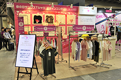 母の日サンクスTシャツ デザインコンテスト