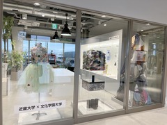 KISARAZU CONCEPT STOREに近畿大学バイオコークス研究所との体験・展示ブースを開設