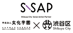 S-SAP 東京都渋谷区 × 学校法人文化学園