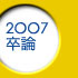 2006_