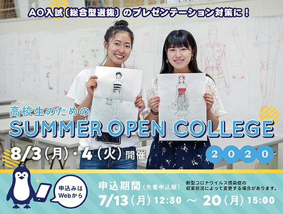 つくって、みて、体験して、「学ぶ」を楽しむヒントを見つけよう!