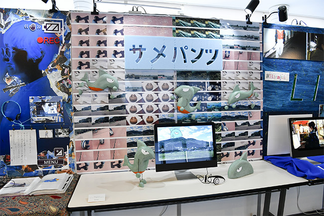 「サメパンツ」実写とアニメーションの合成映像アニメーション/2分34秒