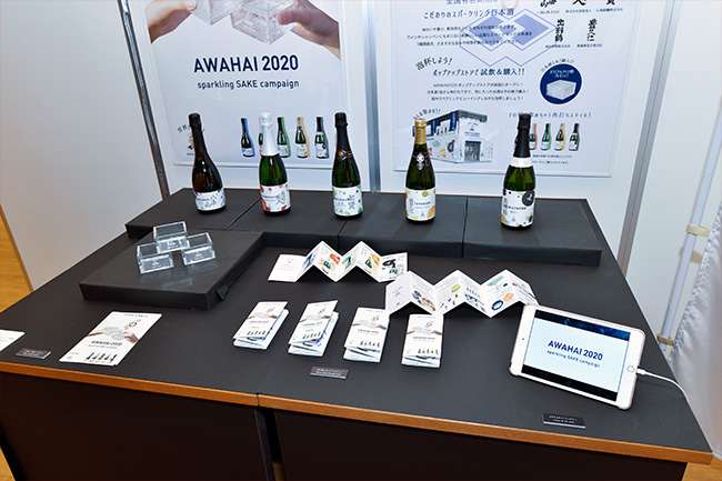 「発砲日本酒のプロモーション提案」