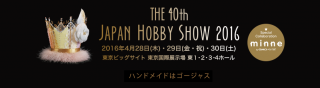 hobbyshow