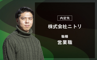 就職内定報告 21年3月卒業 文化学園大学 就職内定報告 21年3月卒業 文化学園大学