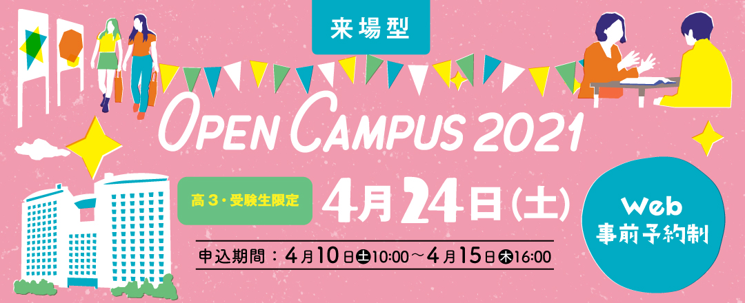 東京 電機 大学 ウェブ クラス 私立大学の序列とは レベルごとの 階級 を順位化 Amp Petmd Com 東京 電機 大学 ウェブ クラス 私立大学の序列とは レベルごとの 階級 を順位化 Amp Petmd Com
