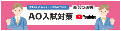AO動画