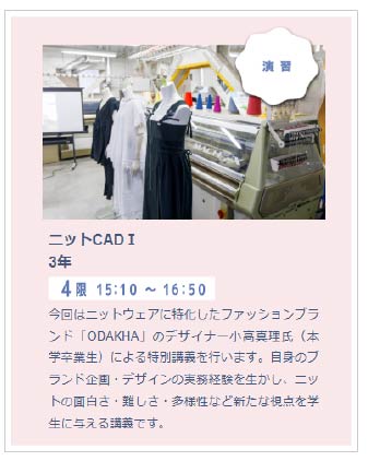 授業風景の写真